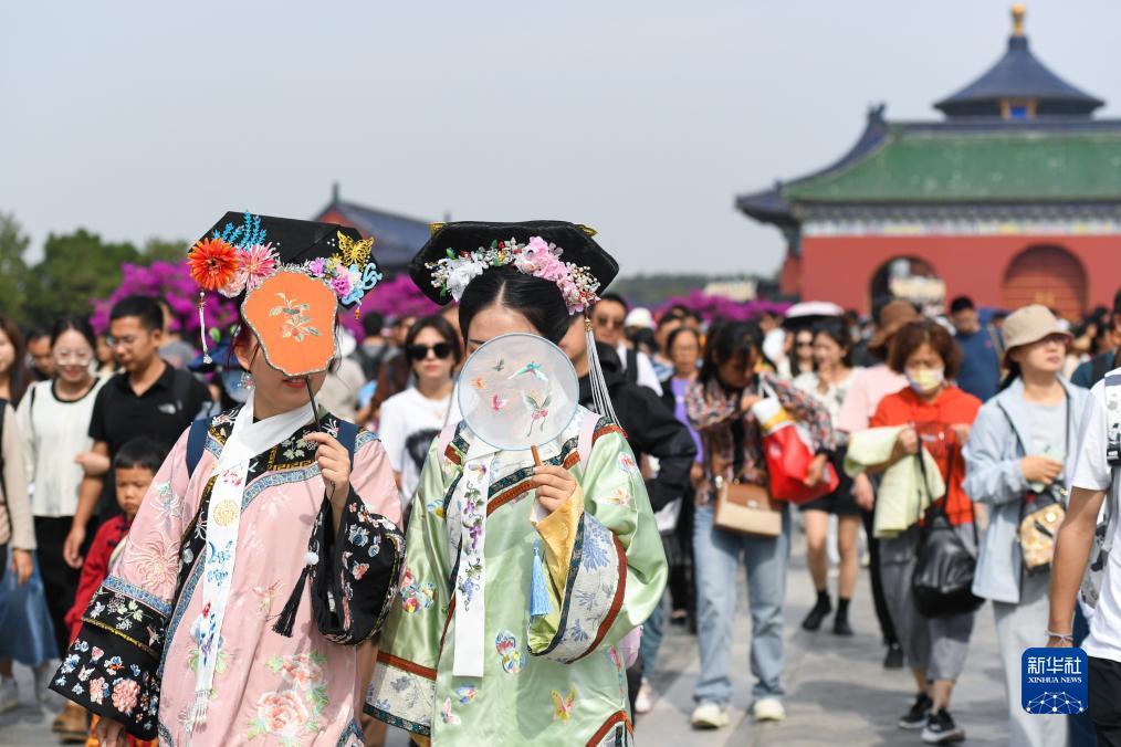 伟德国际集团